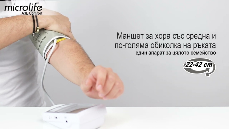 видео реклама за продукт от Flashgate Ltd. пловдив - дигитална агенция от пловдив